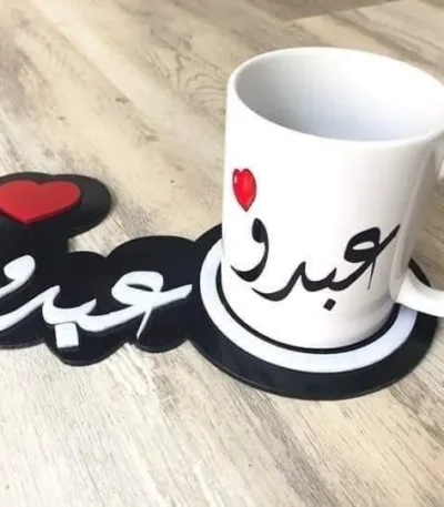 Tasse en bois personnalisée