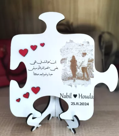 panneau en bois sous forme de puzzle personnalisé avec photo et texte - idées cadeau pour couple maroc